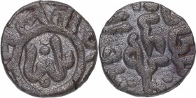 1266-1287 dC. India. Sultanato de Delhi. Sultán: Ghiyath al-Din Balban. 1266-1287. 2 Ghani. Ae. 3,56 g. EBC-. Est.25.