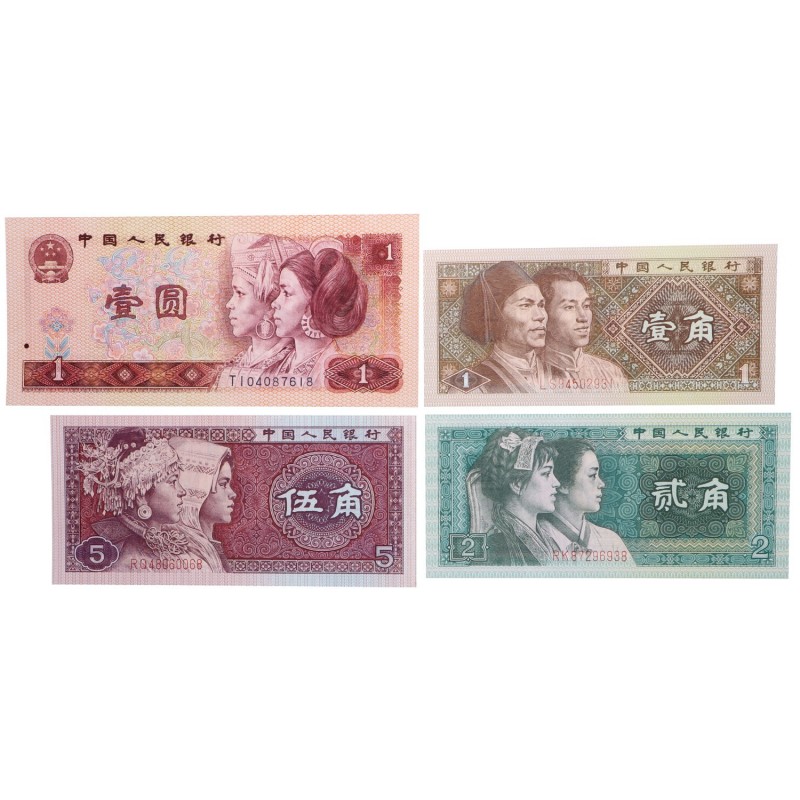 1980. China. Deng Xiaoping. Pekín. 4 Billetes: 1, 2, 5 Jiao y 1 Yuan. World Pape...