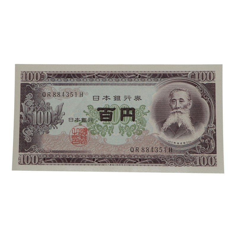 1914. Billetes extranjeros. Japón. 100 yen. Buen ejemplar. SC. Est.18.