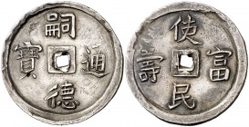 (1848-1883). Annam (Vietnam). Tu Duc. 4 tien. (Kr. 448). 15,10 g. AG. Bella. Rara. EBC.