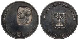 Israel. AR 25 Lirot 1974, David Ben Gurion (37mm, 25.88g, 12h). KM 79. Good VF