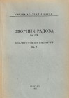 Ostrogorsky G., Recueil de Travaux de l'Institut d'Études Byzantines. Tome LIX, n. 5-6. Belgrade 1958 and 1960. Softcover, 227+272pp. Good condition