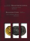 Radic V., Ivanisevic V., Byzantine Coins from the National Museum in Belgrade. Belgrade, 2006. Softcover, 231pp., 68 b/w plates, Serbian and English t...