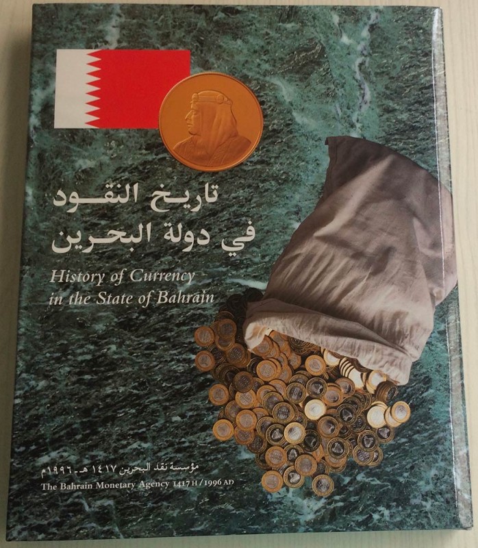 AA.VV. History of Currency in the state of Bahrain. Tela ed. Con sovraccoperta, ...