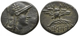 Mysia. Pergamon circa 200 BC. Bronze Æ