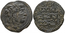 AD 1152-1176. Artuqids of Anatolia & Al-Jazirah. Dirham AE