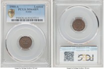 Prince George Lepton 1900-A MS64 Brown PCGS, Paris mint, KM1.

HID09801242017

© 2020 Heritage Auctions | All Rights Reserved