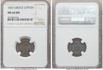 Othon Lepton 1833 MS64 Brown NGC, KM13. Reflective teal toned chocolate surfaces. 

HID09801242017

© 2020 Heritage Auctions | All Rights Reserved...