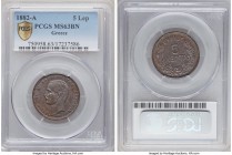 George I 5 Lepta 1882-A MS63 Brown PCGS, Paris mint, KM54.

HID09801242017

© 2020 Heritage Auctions | All Rights Reserved