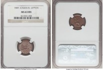 British Administration Lepton 1849 MS63 Brown NGC, KM34. Desirable condition with glossy brown surfaces. 

HID09801242017

© 2020 Heritage Auction...