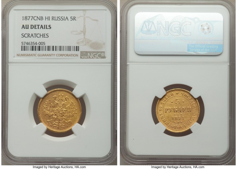 Alexander II gold 5 Roubles 1877 СПБ-HI AU Details (Scratches) NGC, St. Petersbu...