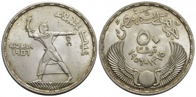 EGITTO - Repubblica (1953) - 50 Piastre - 1956 - AG Kr. 386 Puntini di ossidazione - FDC