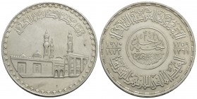 EGITTO - Repubblica (1953) - Sterlina - 1970-72 1000° anniversario moschea Al Azhar - AG Kr. 424 - qFDC
