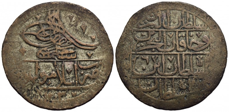 Falsi (da studio, moderni, ecc.) - Selim III (1789-1807) - Yuzluk - 1788 (1203 A...