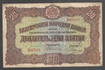 Bulgaria 20 Leva 1917
P# 23; Л457115