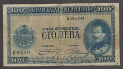Bulgaria 100 Leva 1925
P# 46; K495,444