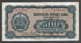 Bulgaria 500 Leva 1948
P# 77; E765448