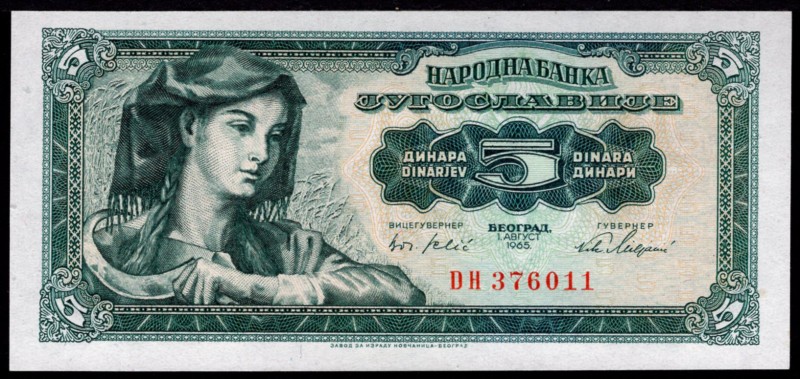 Yugoslavia 5 Dinara 1965 Small Numerals in Serial Number
P# 77a; № DH376011; Da...