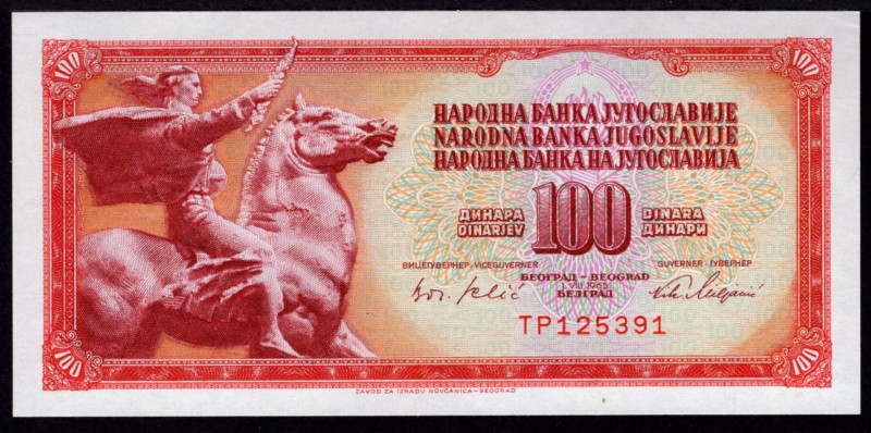 Yugoslavia 100 Dinara 1965 Large Numerals in Serial Number, without Security Thr...