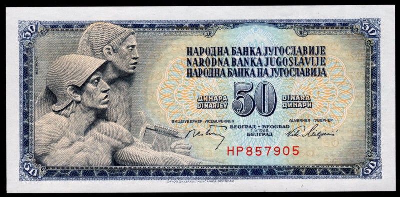 Yugoslavia 50 Dinara 1968 Large Numerals in Serial Number, without Security Thre...