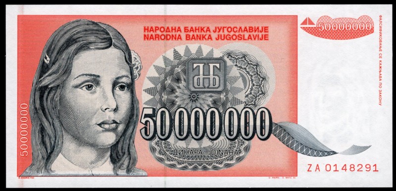 Yugoslavia 50 000 000 Dinara 1993 Replacement
P# 123; № ZA0148291; Black and or...