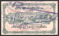 China General Bank of Communications 1 Dollar 1909 RARE
P# A14c; Canton; Cancelled