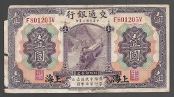 China Bank of Communications Shanghai 1 Yuan 1914
P# 116m; F801205V
