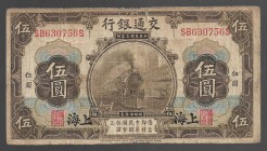China Bank of Communications Shanghai 5 Yuan 1914
P# 117o; SB630756S