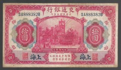 China Bank of Communications Shanghai 10 Yuan 1914
P# 118a; SA888382B