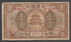 China Tientsin 1 Yuan 1918
P# 51a; K856710