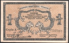 China Harbin Public Management 1 Rouble 1919
Kardalov# K12.6.20a; № A52787; Harbin or Songhua the first is the junction station of the Chinese East r...
