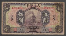 China Bank of Communications Tsingtau 5 Yuan 1927
P# 146Ce; B763324L