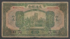 China Bank of Communications Tsingtau 10 Yuan 1927
P# 147Be; A165793L