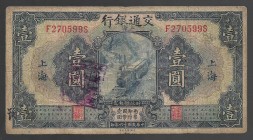 China Bank of Communications Shanghai 1 Yuan 1927
P# 145Ac; F270599S