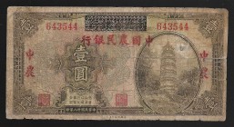 China Farmers Bank Hankow 1 Yuan 1929 Rare
P# 466; № 643544