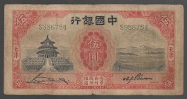 China Tientsin 5 Yuan 1931
P# 70b; S956754