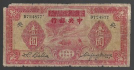 China The Agricultural and Industrial Bank 1 Yuan 1934 Rare
P# 205Ad; D724877