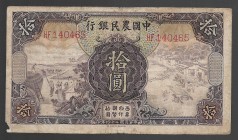 China Farmers Bank 10 Yuan 1935
P# 459; HF140465