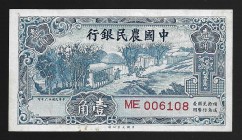 China Farmers Bank 10 Cents 1937
P# 461; ME 006108; aUNC+