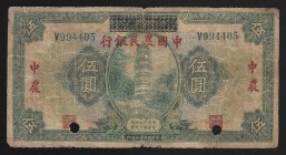 China Farmers Bank 5 Yuan 1940 Rare
P# 467; V994405; without place