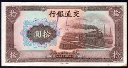 China 10 Yuan 1941
P# 159f; Bank of Communications