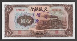 China Bank of Communications 10 Yuan 1941 Canceled
P# 159e; N292661; UNC