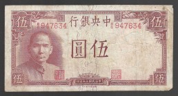 China Central Bank 5 Yuan 1941
P# 235; B/G 947634
