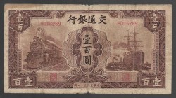 China Bank of Communications 100 Yuan 1942
P# 165; B016289