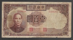China Central Bank 100 Yuan 1944
P# 255; A/U 158244
