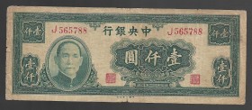 China Central Bank 1000 Yuan 1945
P# 297; J565788