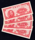 China Lot of 4 Banknotes 1945
50 Yuan 1945; P# 273; Consecutive Numbers; UNC
