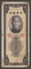 China Central Bank 5000 Yuan 1947
P# 352; CM139433