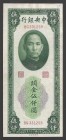 China Central Bank 5000 Yuan 1947
P# 350; BG331259