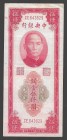 China Central Bank 5000 Yuan 1947
P# 351; CE643829